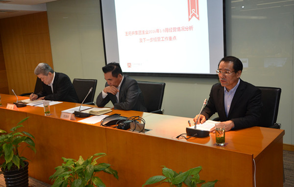 万利官网(中国)唯一官方网站