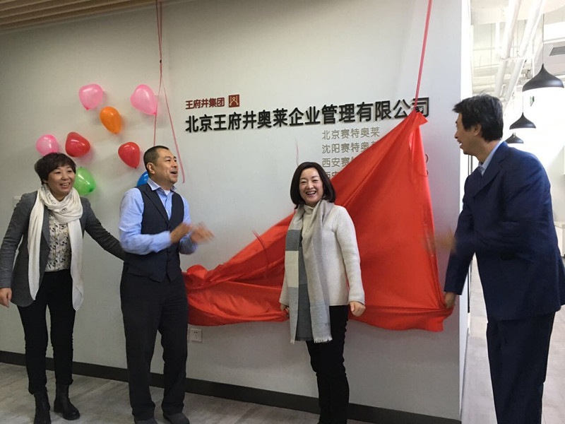 万利官网(中国)唯一官方网站