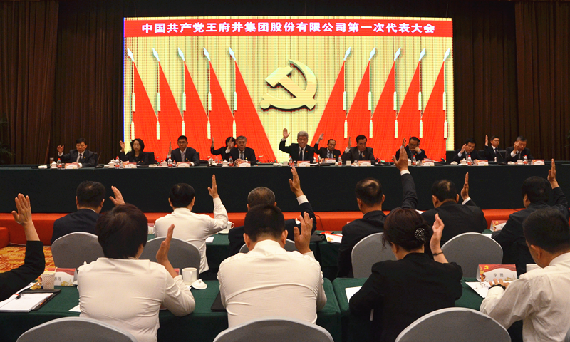 万利官网(中国)唯一官方网站