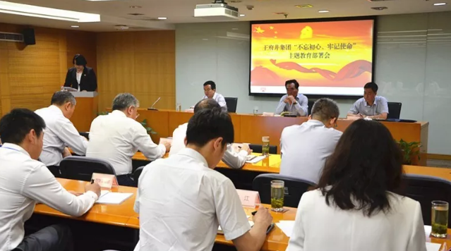 万利官网(中国)唯一官方网站