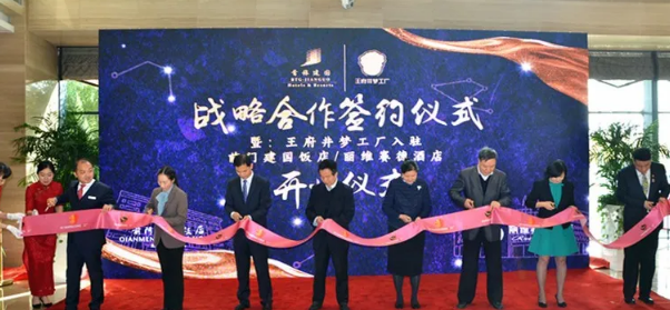 万利官网(中国)唯一官方网站