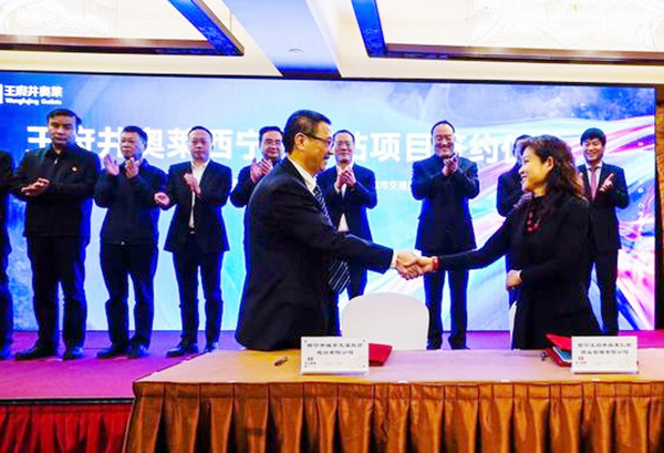 万利官网(中国)唯一官方网站