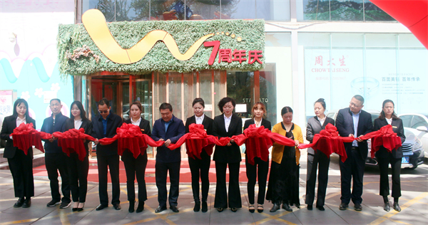 万利官网(中国)唯一官方网站