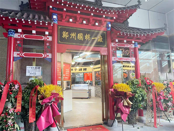 万利官网(中国)唯一官方网站