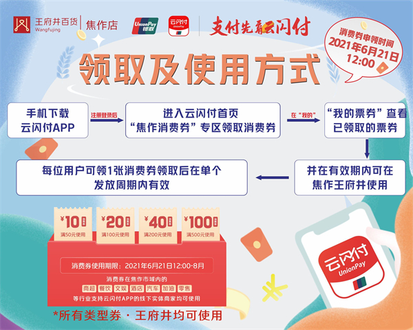 万利官网(中国)唯一官方网站