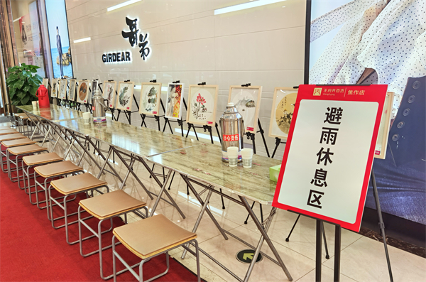 万利官网(中国)唯一官方网站