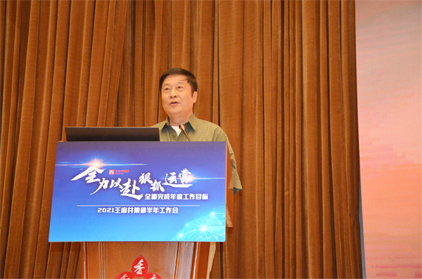 万利官网(中国)唯一官方网站