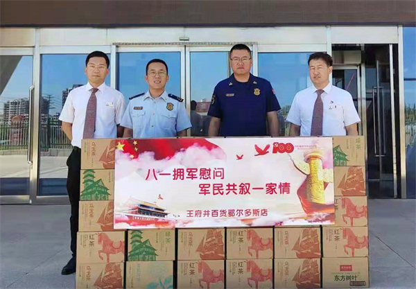 万利官网(中国)唯一官方网站