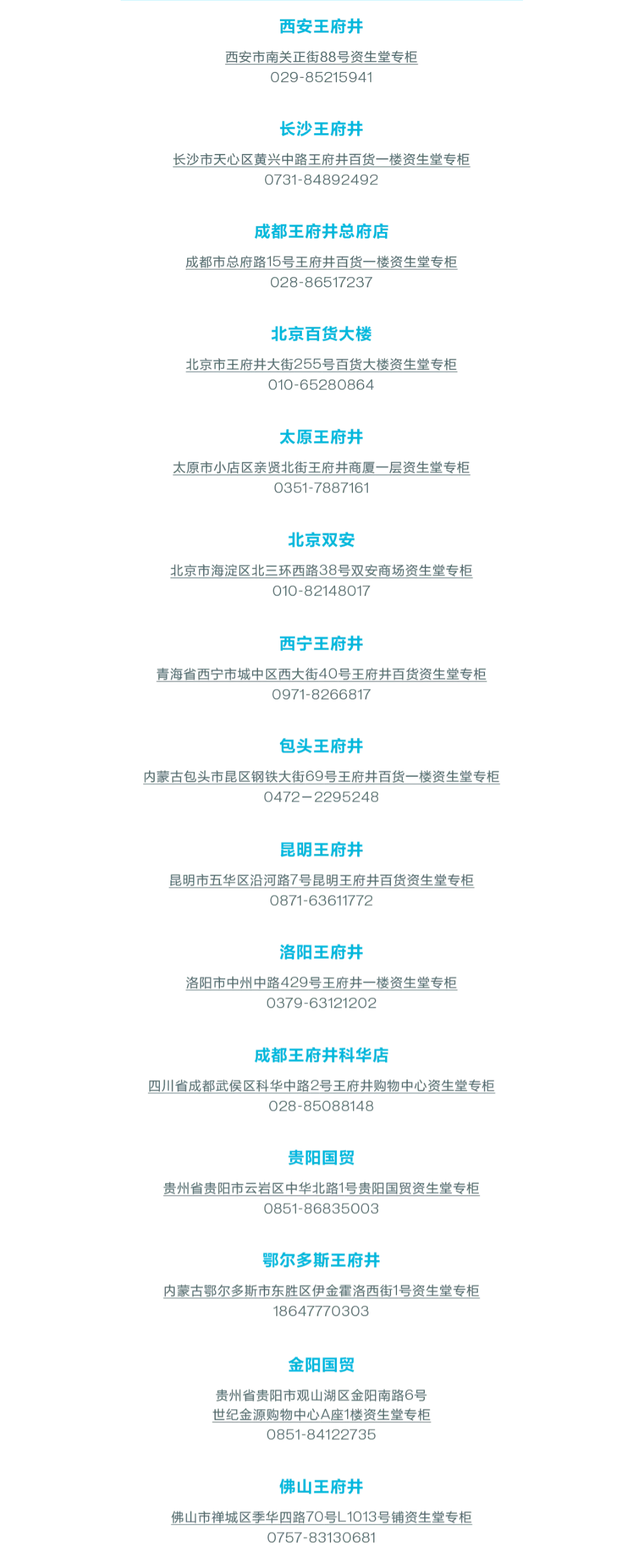 万利官网(中国)唯一官方网站