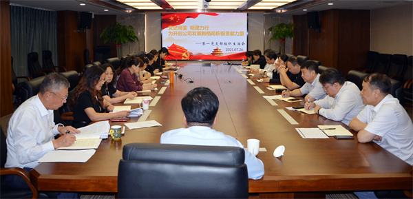 万利官网(中国)唯一官方网站