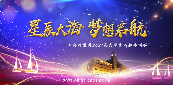 万利官网(中国)唯一官方网站