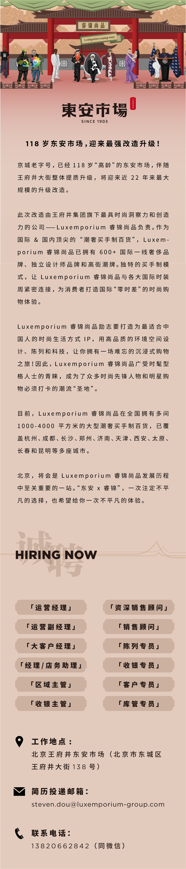 万利官网(中国)唯一官方网站