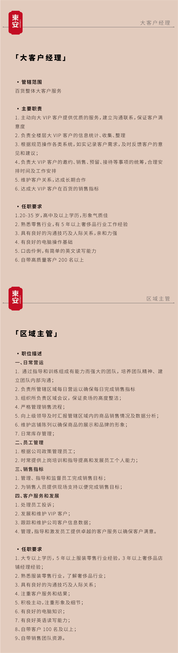 万利官网(中国)唯一官方网站
