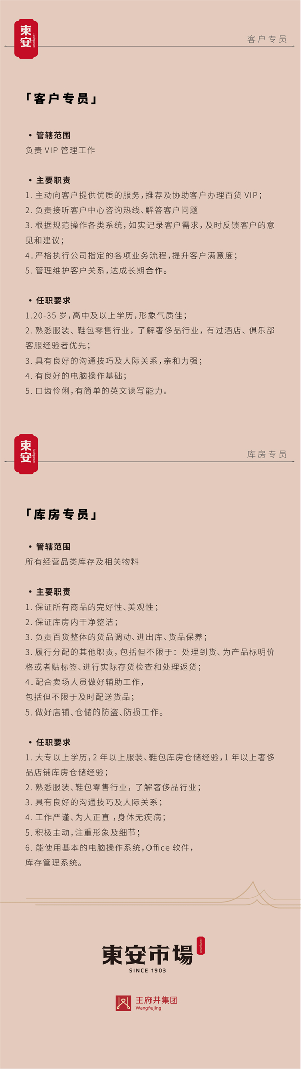 万利官网(中国)唯一官方网站