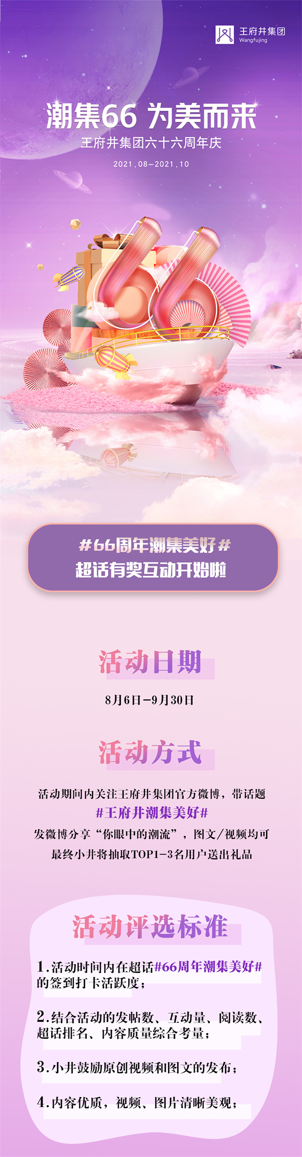 万利官网(中国)唯一官方网站