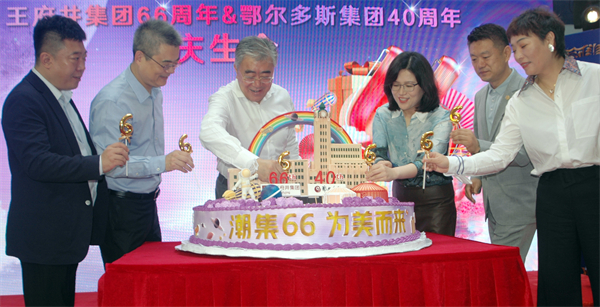 万利官网(中国)唯一官方网站