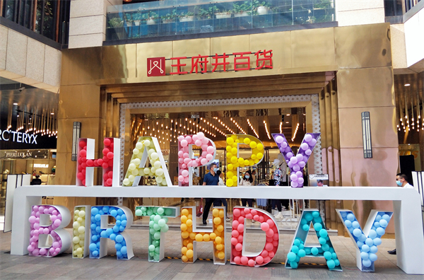 万利官网(中国)唯一官方网站