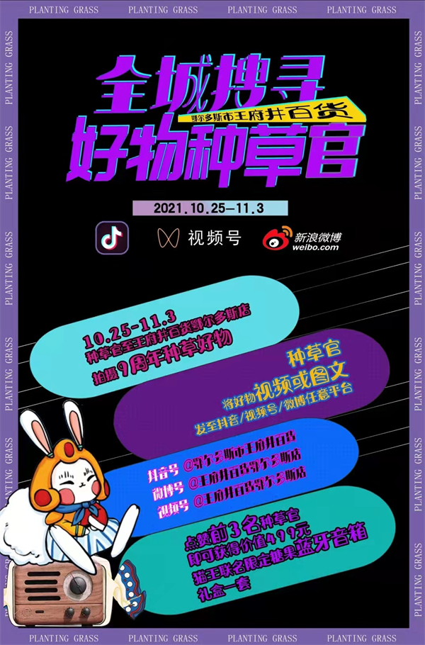 万利官网(中国)唯一官方网站