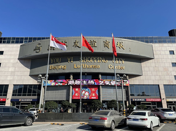 万利官网(中国)唯一官方网站