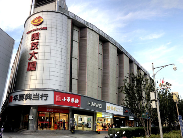 万利官网(中国)唯一官方网站