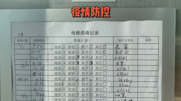 万利官网(中国)唯一官方网站