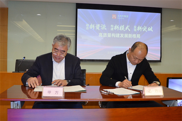 万利官网(中国)唯一官方网站