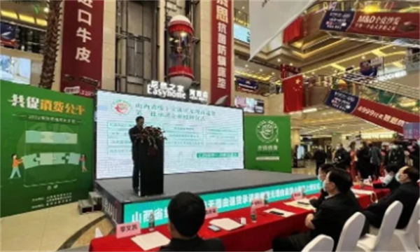 万利官网(中国)唯一官方网站