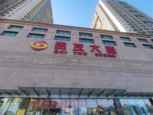 万利官网(中国)唯一官方网站