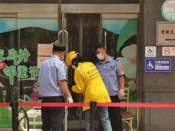 万利官网(中国)唯一官方网站