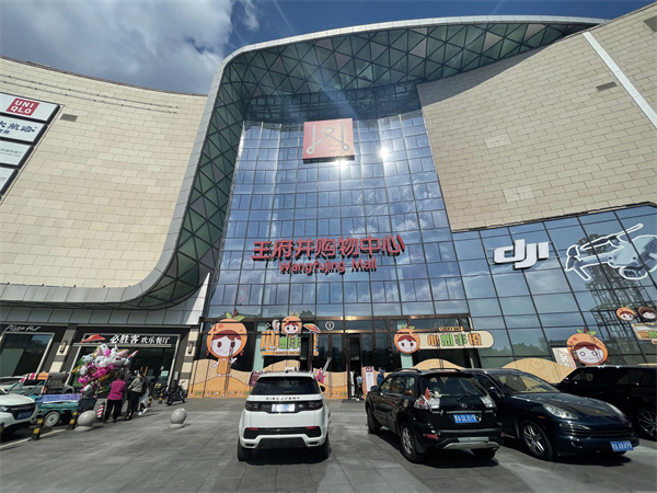 万利官网(中国)唯一官方网站