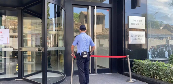 万利官网(中国)唯一官方网站