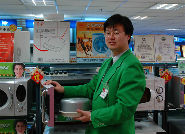 万利官网(中国)唯一官方网站