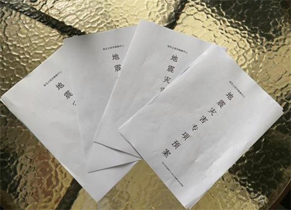 万利官网(中国)唯一官方网站