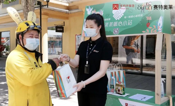 万利官网(中国)唯一官方网站