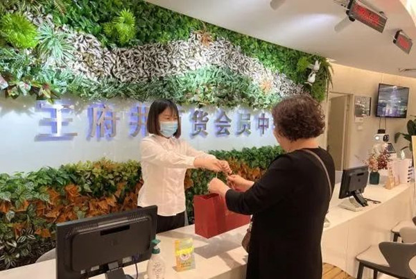 万利官网(中国)唯一官方网站