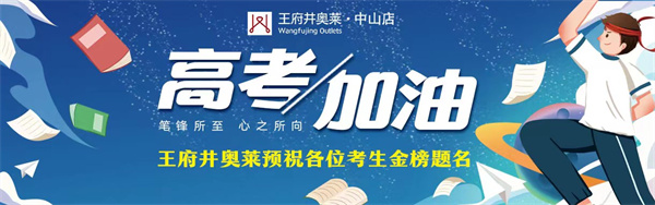 万利官网(中国)唯一官方网站