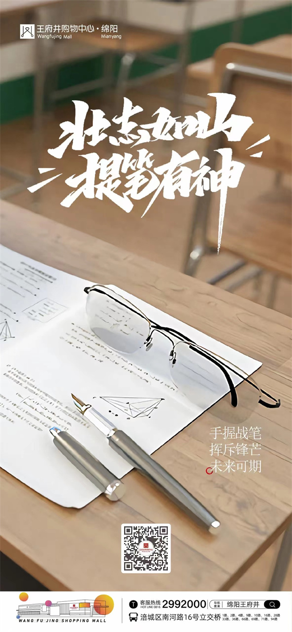 万利官网(中国)唯一官方网站