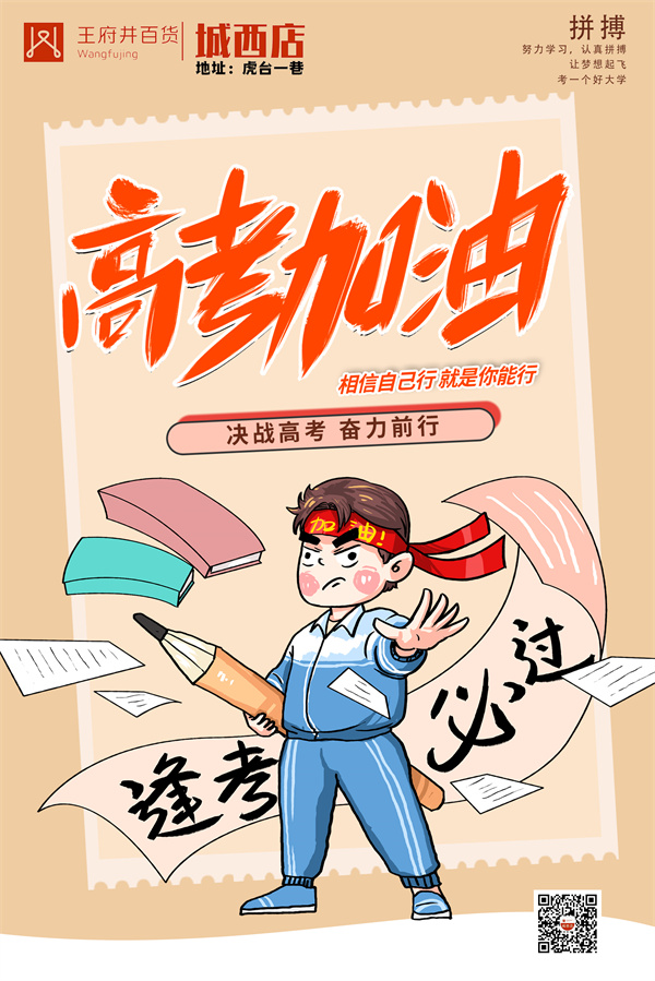 万利官网(中国)唯一官方网站