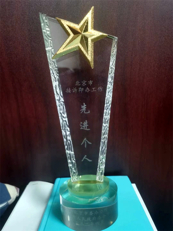 万利官网(中国)唯一官方网站