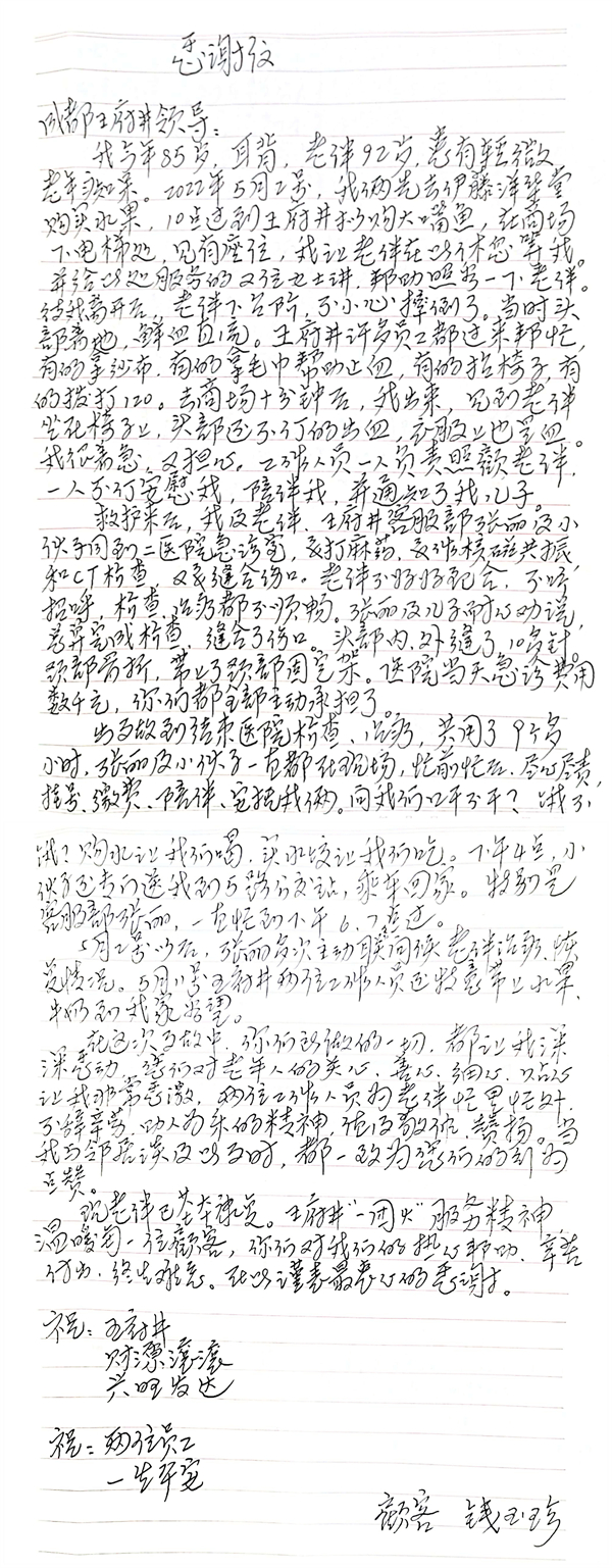 万利官网(中国)唯一官方网站