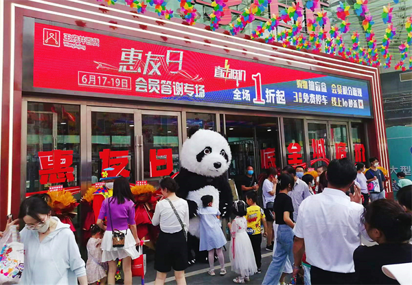 万利官网(中国)唯一官方网站