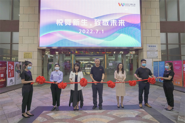 万利官网(中国)唯一官方网站