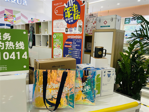 万利官网(中国)唯一官方网站