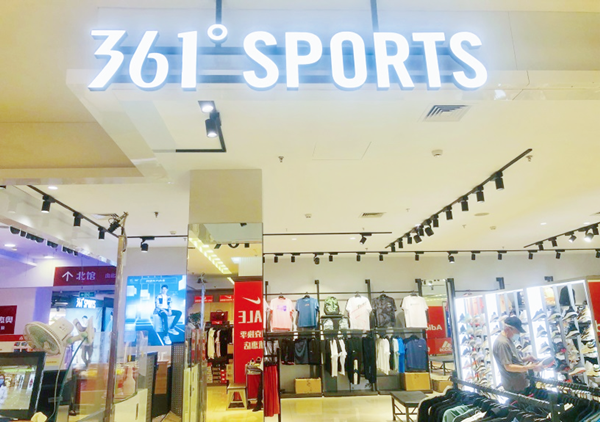 万利官网(中国)唯一官方网站