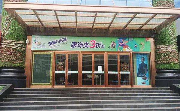 万利官网(中国)唯一官方网站