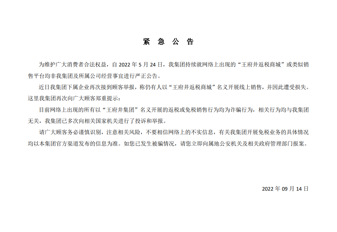 万利官网(中国)唯一官方网站