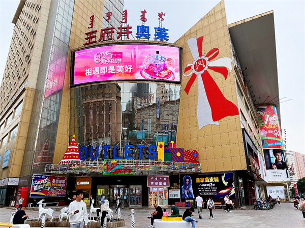 万利官网(中国)唯一官方网站