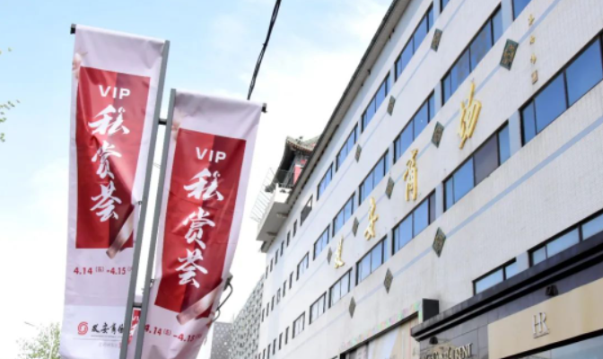 万利官网(中国)唯一官方网站