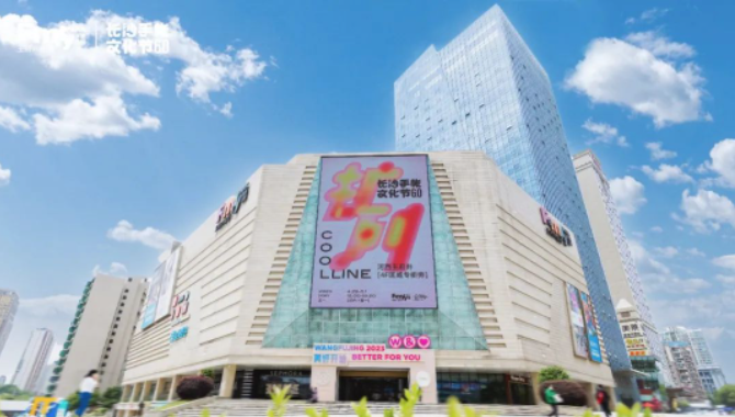 万利官网(中国)唯一官方网站